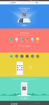 earnapp download,Earnapp Download: A Comprehensive Guide